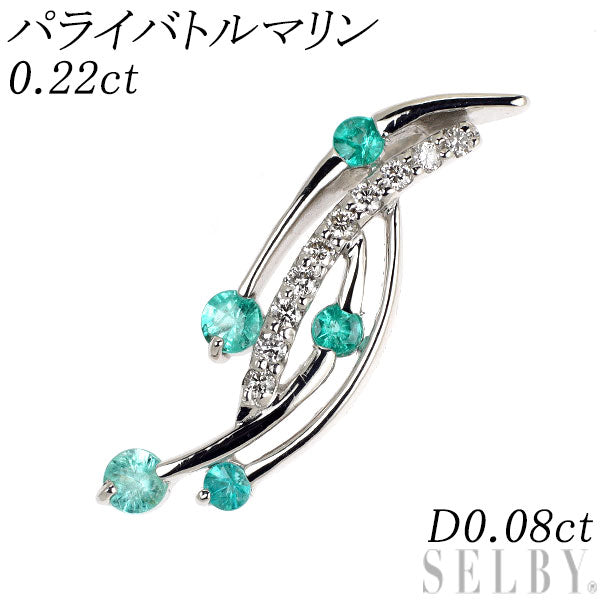 K18WG パライバトルマリン ダイヤモンド ペンダントトップ 0.22ct D0.08ct
