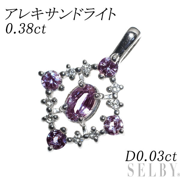 希少 Pt900 アレキサンドライト ダイヤモンド ペンダントトップ 0.38ct D0.03ct
