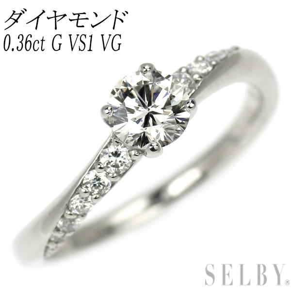 Pt900 ダイヤモンド リング 0.36ct G VS1 VG