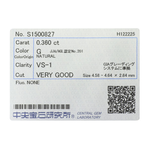 Pt900 ダイヤモンド リング 0.36ct G VS1 VG