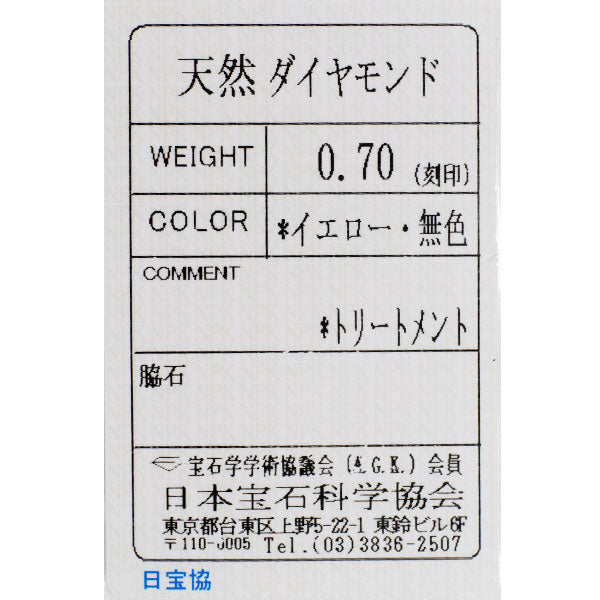 K18WG トリートイエロー/カラーレス ダイヤモンド ペンダントトップ 0.70ct フラワー