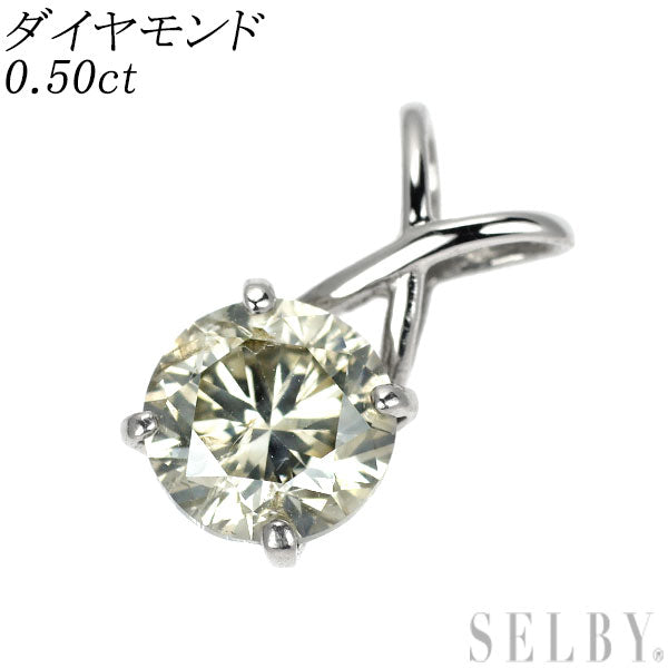 Pt900 ダイヤモンド ペンダントトップ 0.50ct