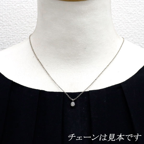 Pt900 ダイヤモンド ペンダントトップ 0.50ct