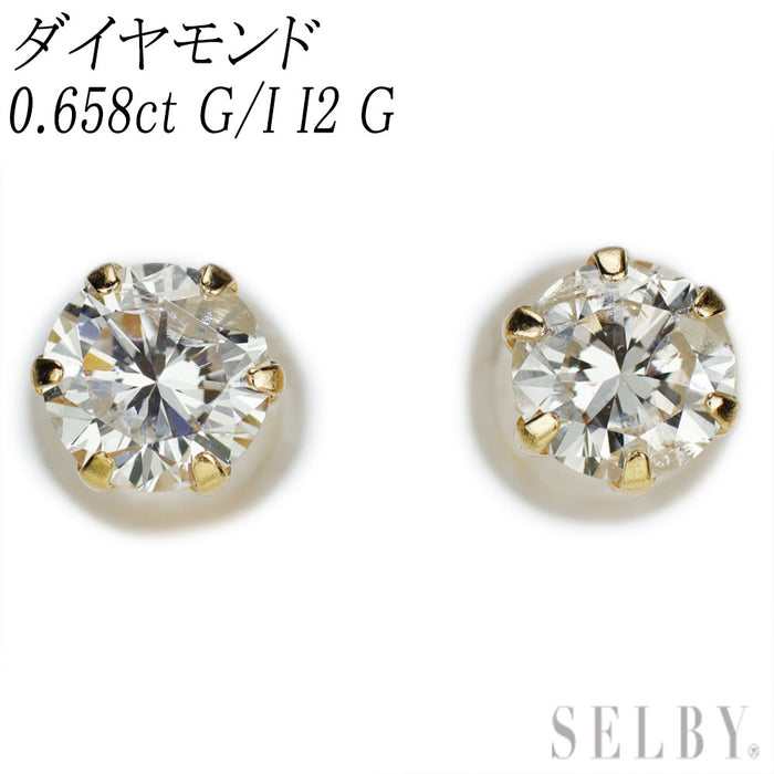 K18YG ダイヤモンド ピアス 0.658ct スタッド — セルビーオンラインストア