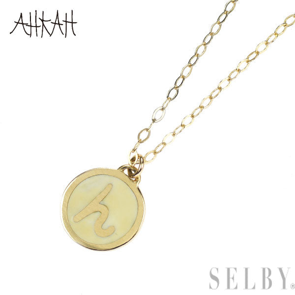 アーカーブラン エナメル/ K18YG ペンダントネックレス イニシャル 「h