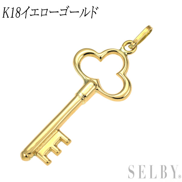 K18YG ペンダントトップ 鍵 キー