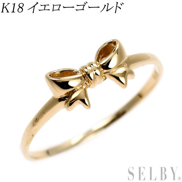 K18YG デザイン リング リボン