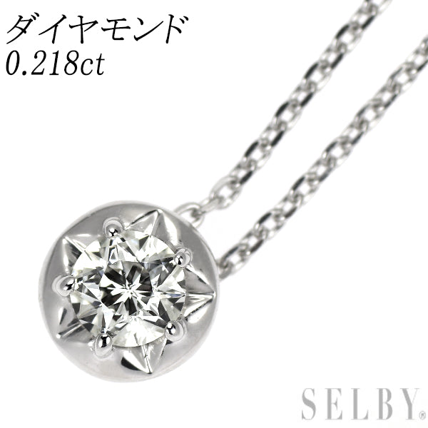 K18WG ダイヤモンド ペンダントネックレス 0.218ct