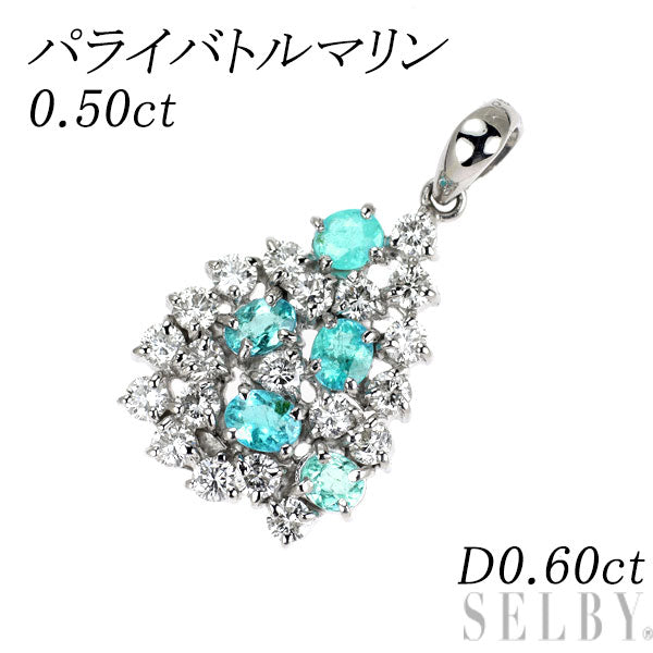 Pt900 パライバトルマリン ダイヤモンド ペンダントトップ 0.50ct D0.60ct