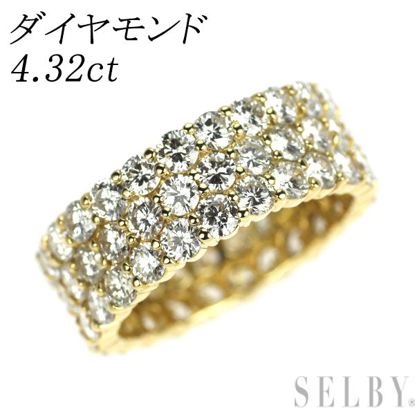 K18YG ダイヤモンド リング 4.32ct フルエタニティ