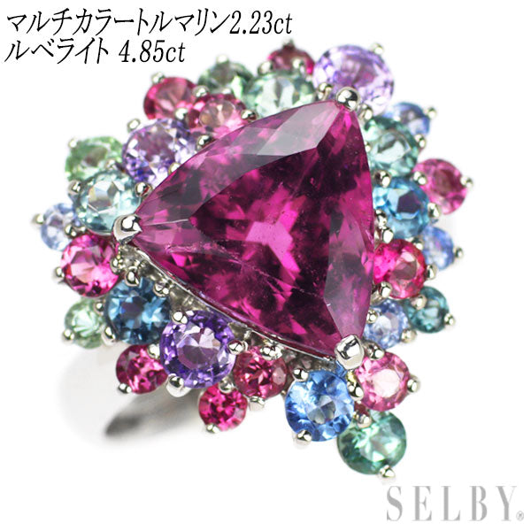 Pt900 ルベライト マルチカラートルマリン リング 4.85ct T2.23ct