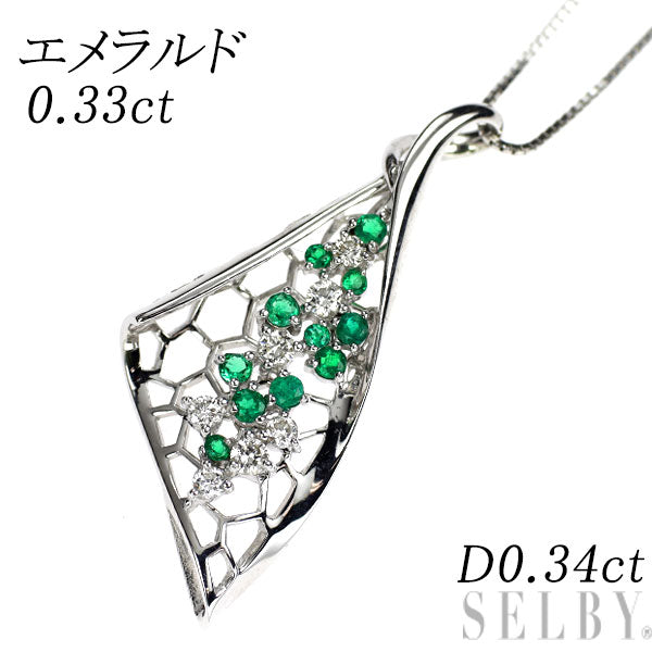 K18WG エメラルド ダイヤモンド ペンダントネックレス 0.33ct D0.34ct
