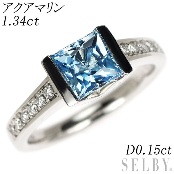 Pt900 アクアマリン ダイヤモンド リング 1.34ct D0.15ct