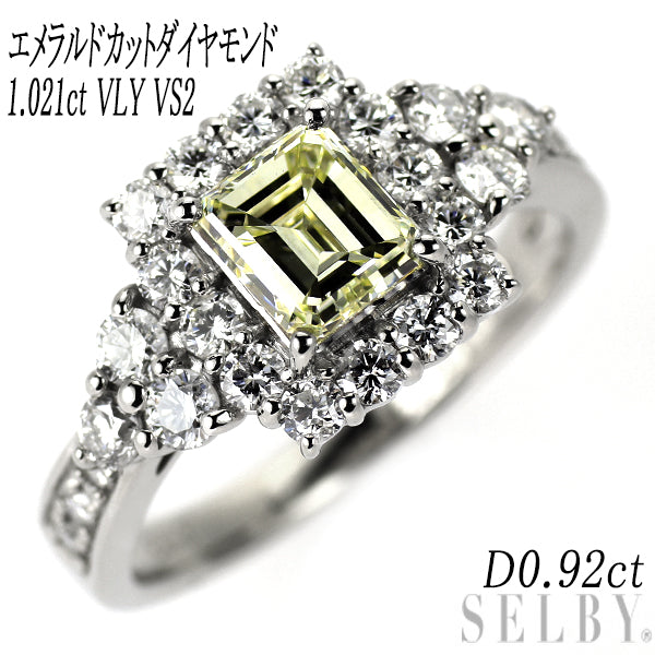 Pt900 エメラルドカット ダイヤモンド リング 1.021ct VLY VS2 D0.92ct