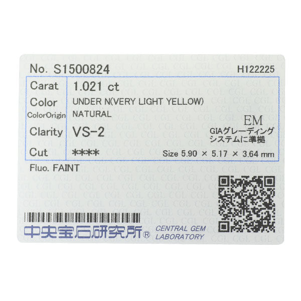 Pt900 エメラルドカット ダイヤモンド リング 1.021ct VLY VS2 D0.92ct