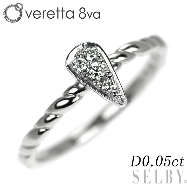 ヴェレッタオッターヴァ K18WG ダイヤモンド リング 0.05ct