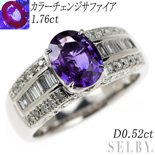 【美品】サファイアリング 0.52プラチナ900 ダイヤモンド0.26 Pt900 カラーチェンジ サファイア ダイヤモンド リング 1.76ct D0.52ct