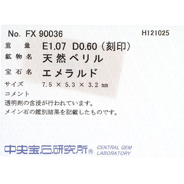 Pt900 エメラルド ダイヤモンド リング 1.07ct D0.60ct
