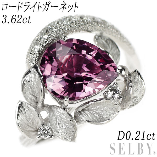K18WG ロードライトガーネット ダイヤモンド リング 3.62ct D0.21ct 植物