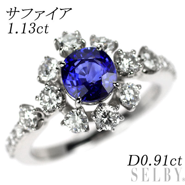 Pt950 サファイア ダイヤモンド リング 1.13ct Ｄ0.91ct