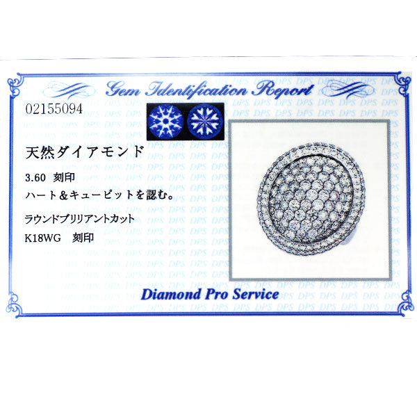 K18WG H&C ダイヤモンド リング 3.60ct