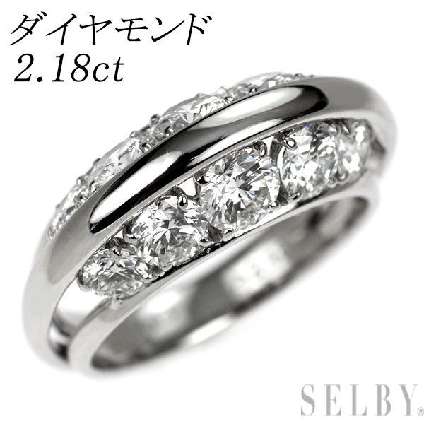 Pt950 ダイヤモンド リング 2.18ct