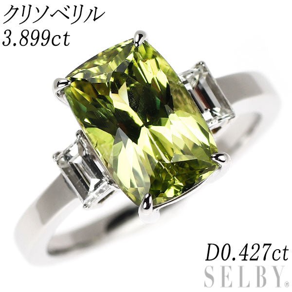 Pt900 クリソベリル ダイヤモンド リング 3.899ct D0.427ct