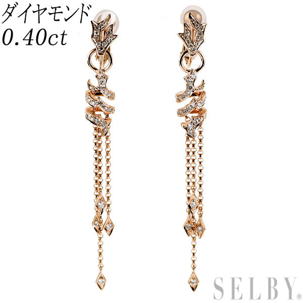 K18PG ダイヤモンド イヤリング 0.40ct