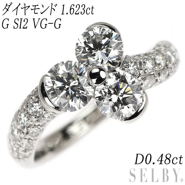 Pt900 ダイヤモンド リング 1.623ct G SI2 VG-G D0.48ct