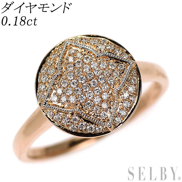 K18PG ダイヤモンド リング 0.18ct