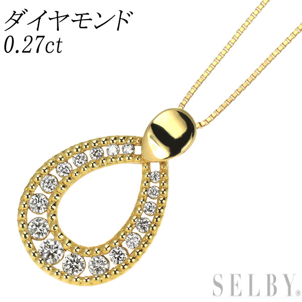 K18YG ダイヤモンド ペンダントネックレス 0.27ct