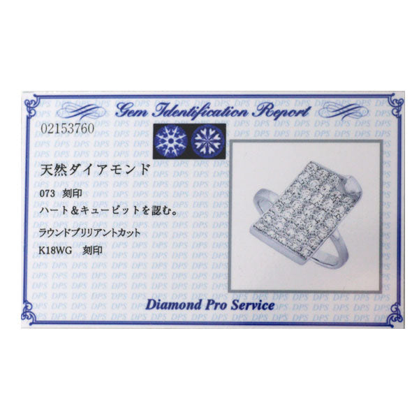 K18WG H&C ダイヤモンド リング 0.73ct