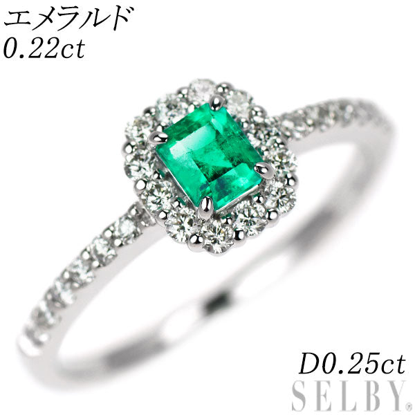 Pt900 エメラルド ダイヤモンド リング 0.22ct D0.25ct