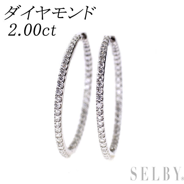 K18WG ダイヤモンド ピアス 2.00ct フープ