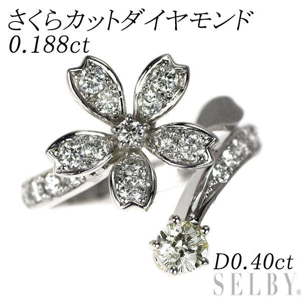 K18WG さくらカット ダイヤモンド ダイヤモンド リング 0.188ct D0.40ct ピンキー