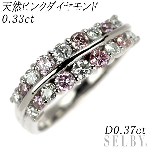 希少 Pt900 天然ピンク/カラーレス ダイヤモンド リング 0.33ct D0.37ct