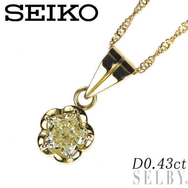 セイコー K18YG ダイヤモンド ペンダントネックレス 0.43ct フラワー