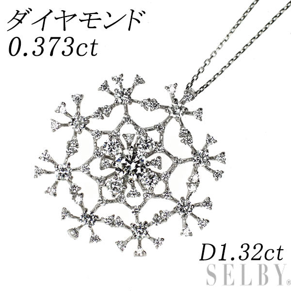 Pt900/Pt850 ダイヤモンド ペンダントネックレス 0.373ct D1.32ct