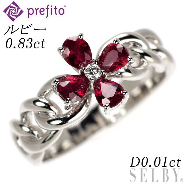 プレフィート K18WG ルビー ダイヤモンド リング 0.83ct D0.01ct
