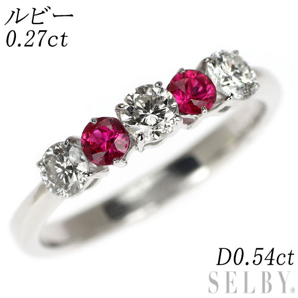 K18WG ルビー ダイヤモンド リング 0.27ct 0.54ct  一文字