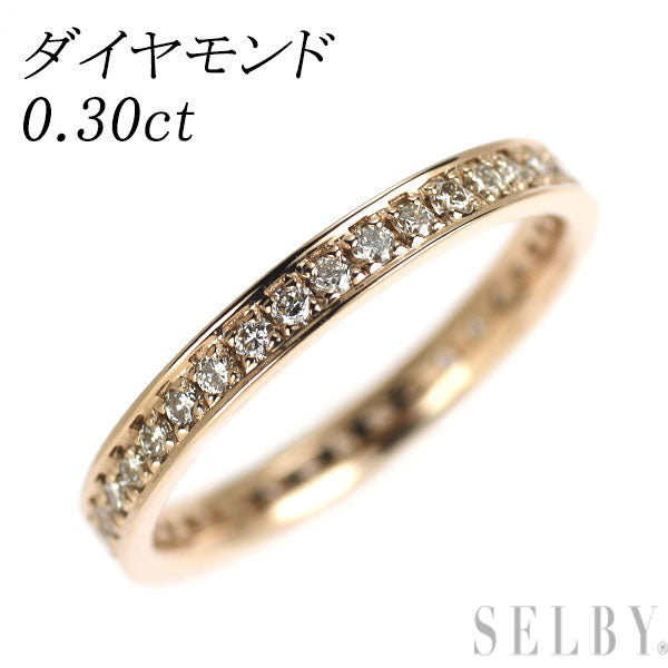 K18PG ダイヤモンド リング 0.30ct フルエタニティ ピンキー