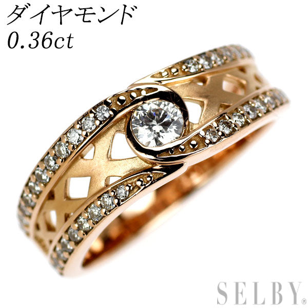 K18PG ダイヤモンド リング 0.36ct