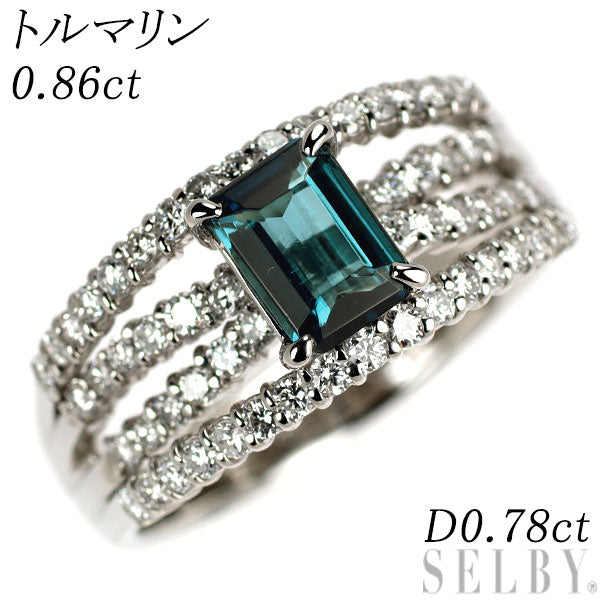 Pt900 トルマリン ダイヤモンド リング 0.86ct D0.78ct