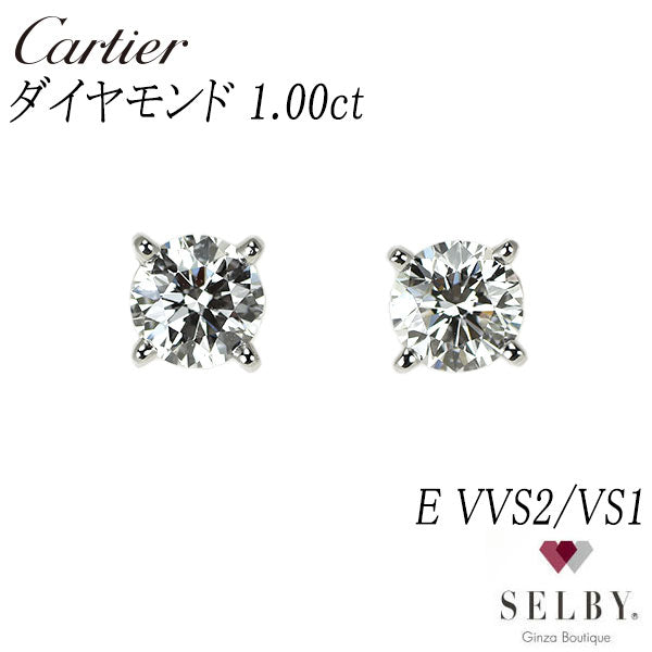 カルティエ Pt950 ダイヤモンド ピアス 1.00 E VVS2 /VS1 ソリテール スタッド 《セルビー銀座店》【中古】