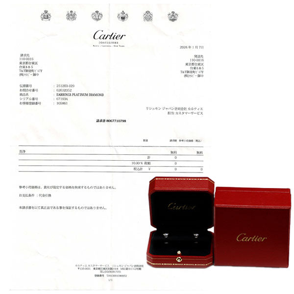 カルティエ Pt950 ダイヤモンド ピアス 1.00 E VVS2 /VS1 ソリテール スタッド 《セルビー銀座店》【中古】
