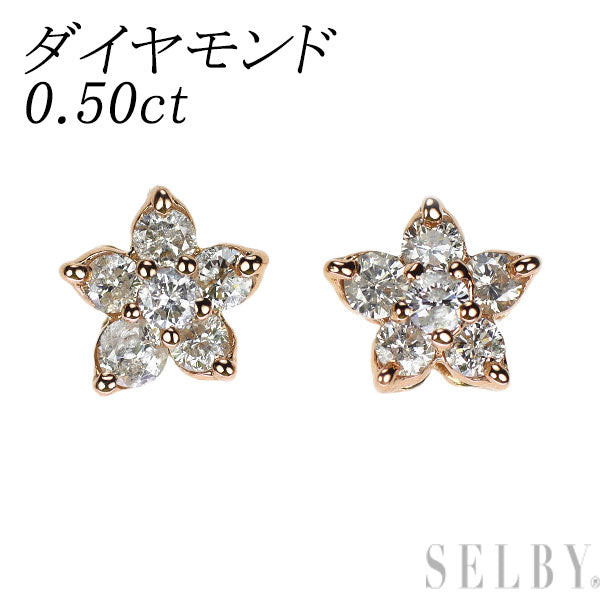 K18PG ダイヤモンド ピアス 0.50ct フラワー