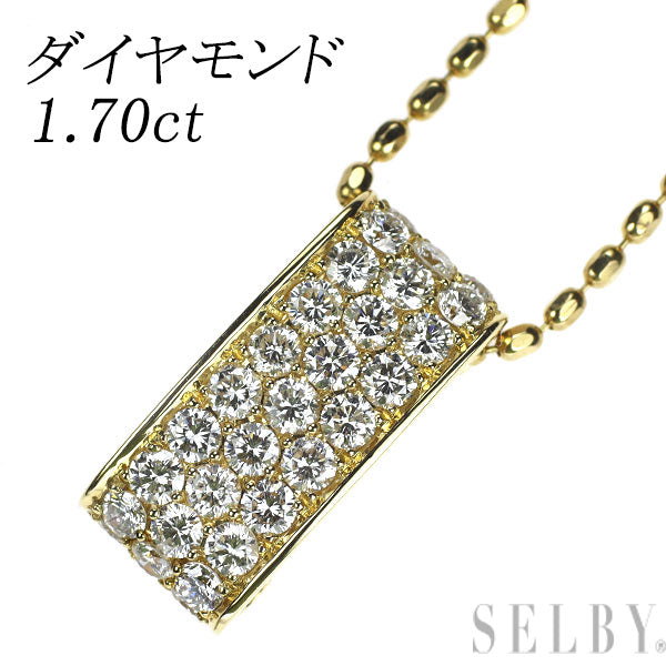 K18YG ダイヤモンド ペンダントネックレス 1.70ct パヴェ
