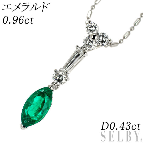 Pt900/ Pt850 エメラルド ダイヤモンド ペンダントネックレス 0.96ct 0.43ct