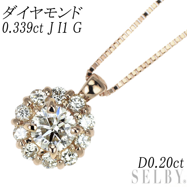 K18PG ダイヤモンド ペンダントネックレス 0.339ct J I1 G D0.20ct