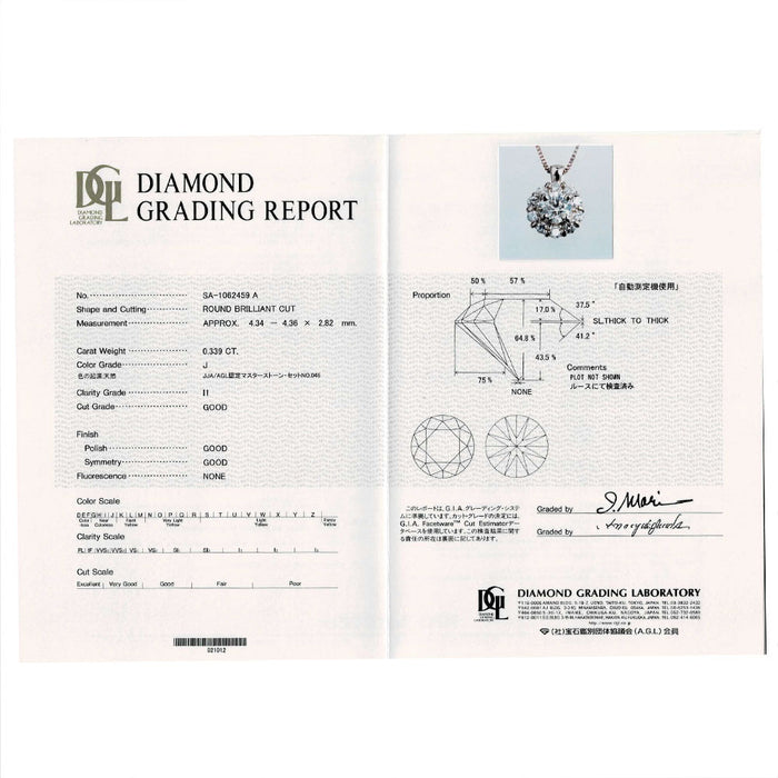 K18PG ダイヤモンド ペンダントネックレス 0.339ct J I1 G D0.20ct